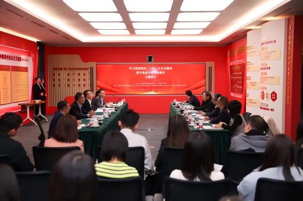 農(nóng)業(yè)農(nóng)村部直屬機關(guān)團委、中信銀行團委聯(lián)合開展主題團日